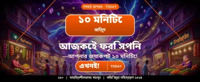 ku999 অ্যাপ ডাউনলোড করুন